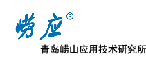 青島嶗應(yīng)