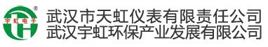 武漢天虹