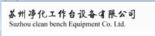 江蘇蘇凈